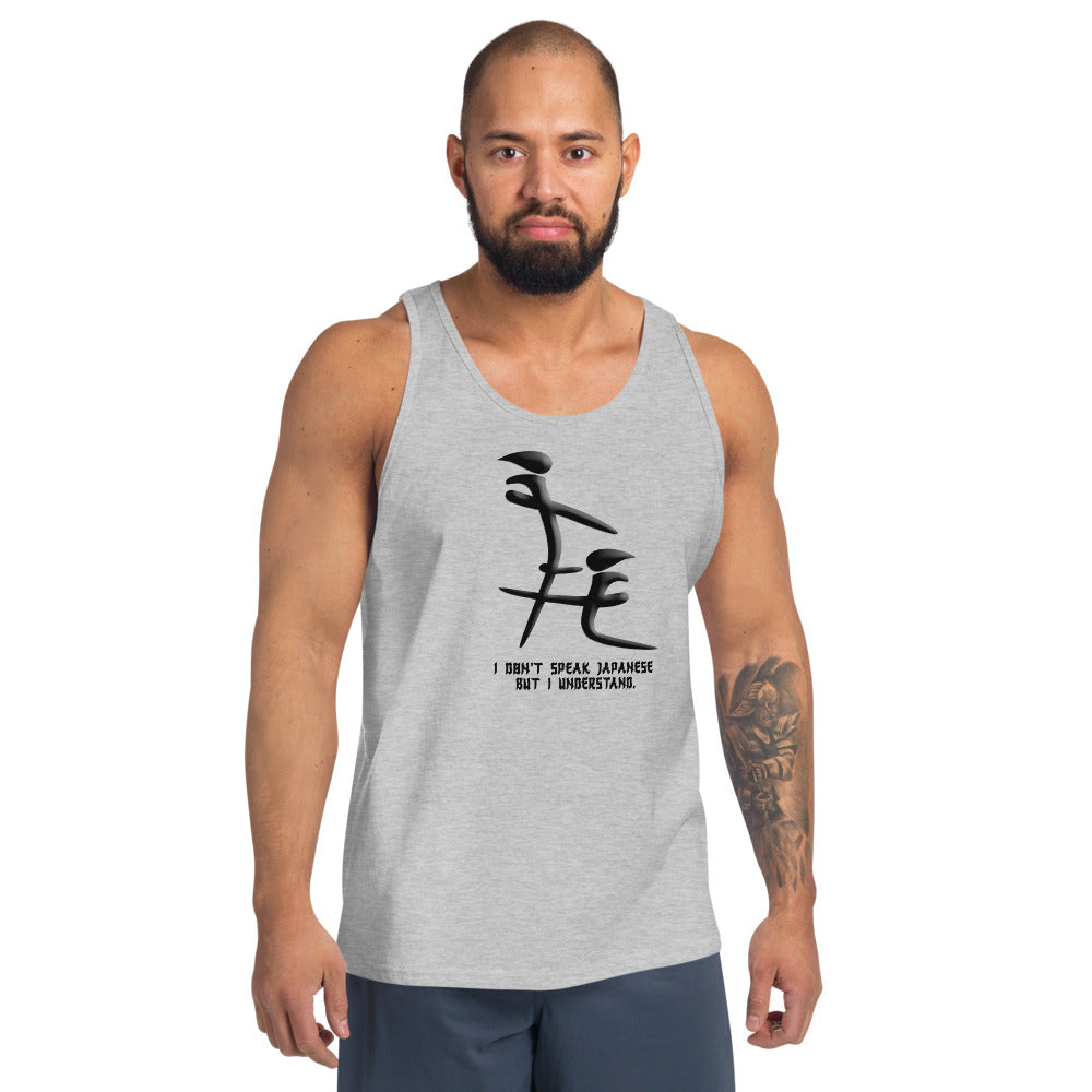 Sex Joke I Don't Speak Japanese Writing Funny Inappropriate Sexual Bros Unisex Tank Top