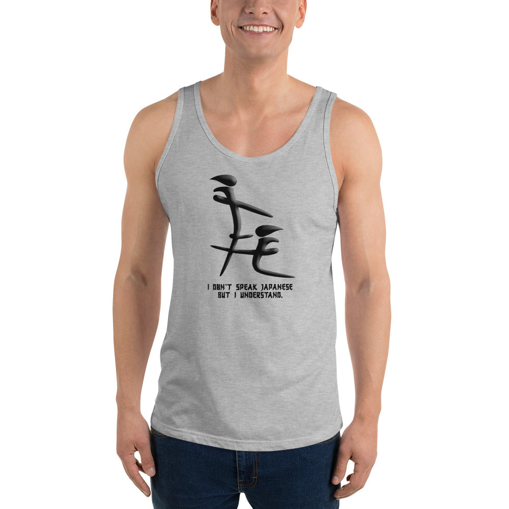 Sex Joke I Don't Speak Japanese Writing Funny Inappropriate Sexual Bros Unisex Tank Top