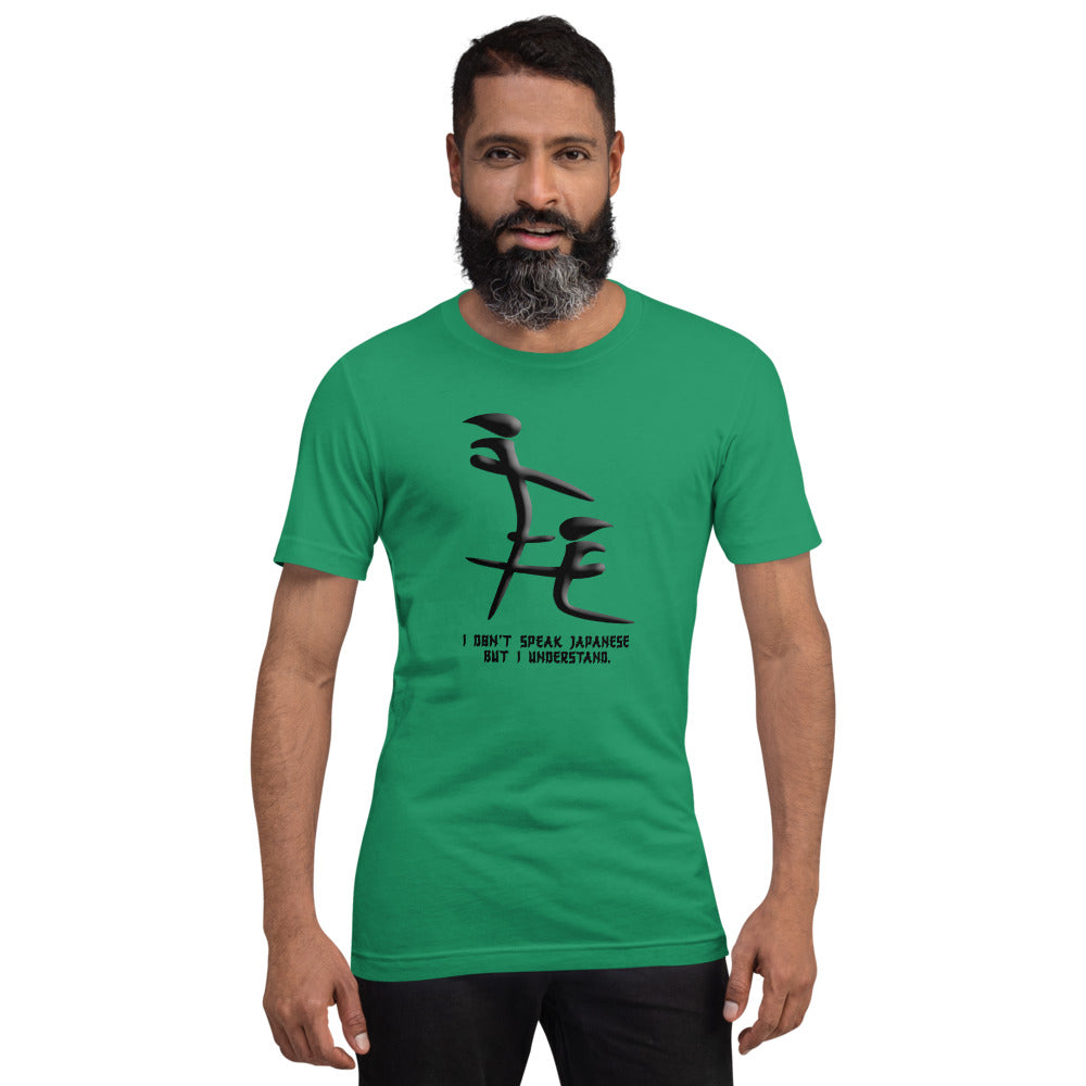 Sex Joke I Don't Speak Japanese Writing Funny Inappropriate Sexual Bros Unisex T-Shirt