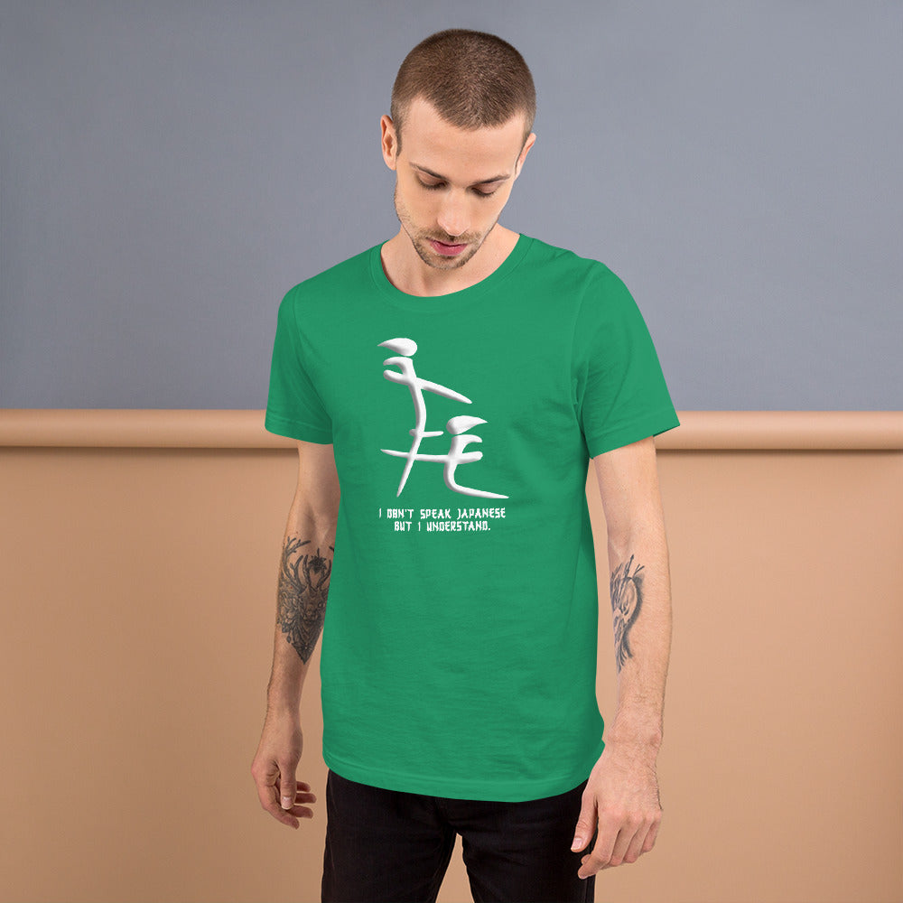 Sex Joke I Don't Speak Japanese Writing Funny Inappropriate Sexual Bros Unisex T-Shirt