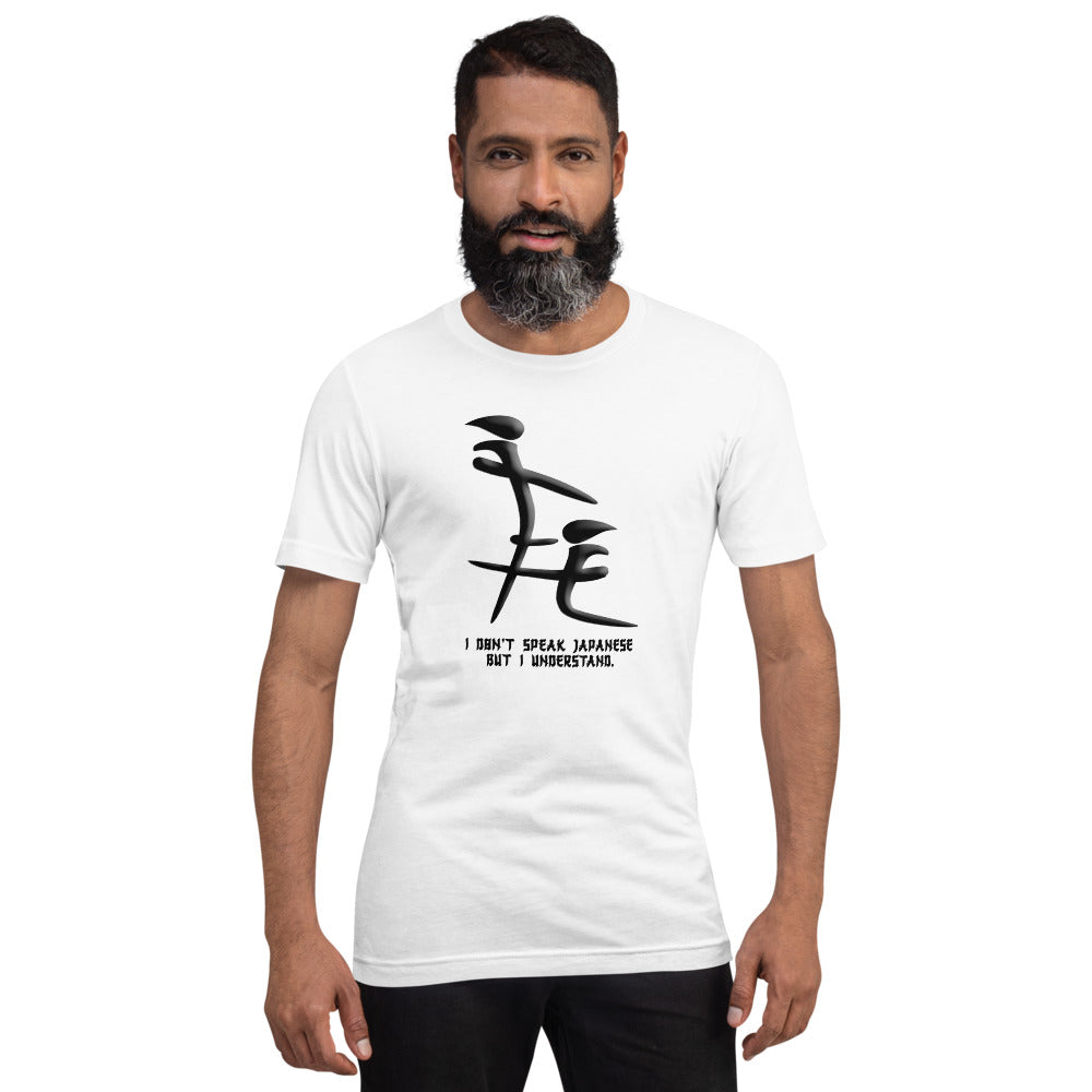 Sex Joke I Don't Speak Japanese Writing Funny Inappropriate Sexual Bros Unisex T-Shirt