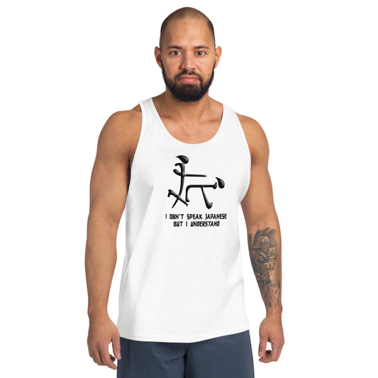 Sex Joke I Don't Speak Japanese Writing Funny Inappropriate Sexual Bros Unisex Tank Top