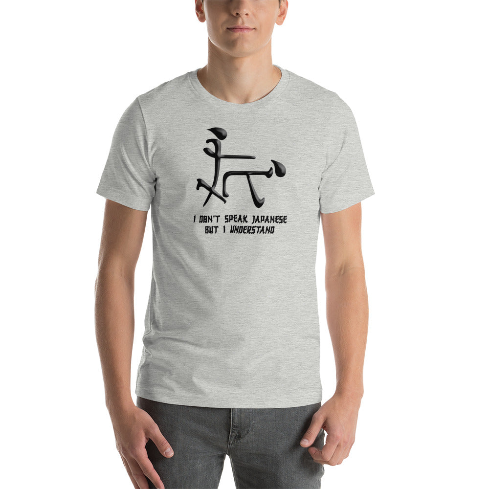 Sex Joke I Don't Speak Japanese Writing Funny Inappropriate Sexual Bros Unisex T-Shirt